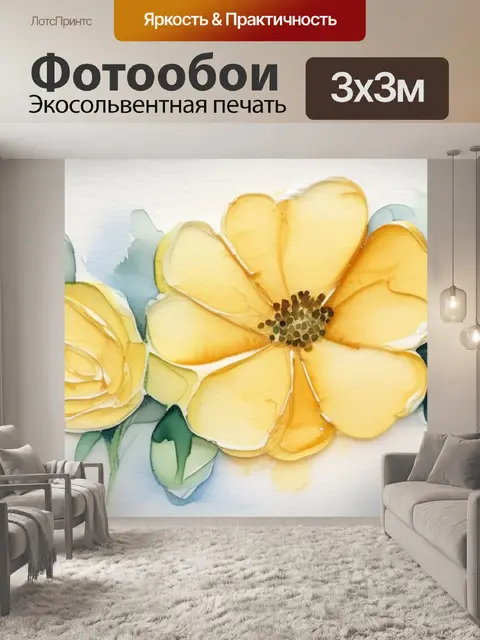 Фотообои бабочка масло