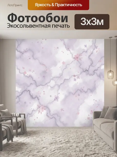 Фотообои Пастельный мрамор с цветочками