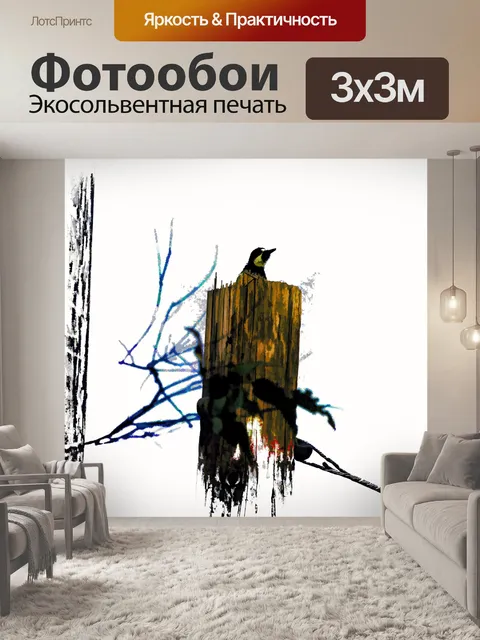 Фотообои гнездящаяся птица
