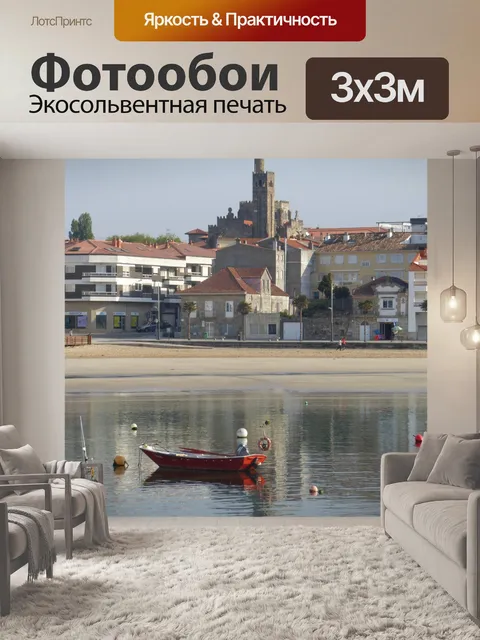 Фотообои Море