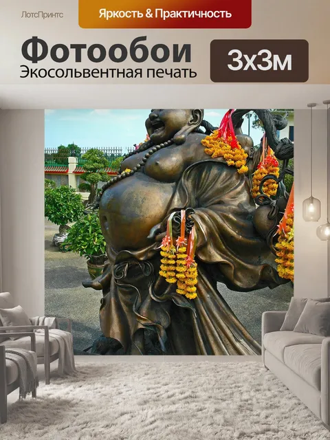 Фотообои Бронзовая фигура