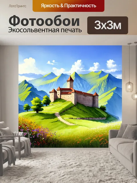 Фотообои грузинская крепость ананури стоит величественно на фоне зелёных гор