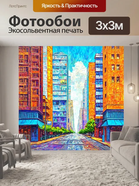 Фотообои абстракция в стиле пастельный рисунок