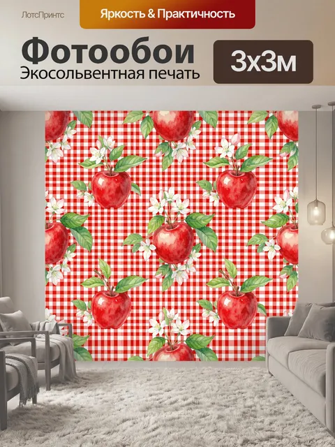 Фотообои Красные яблоки и белые цветы