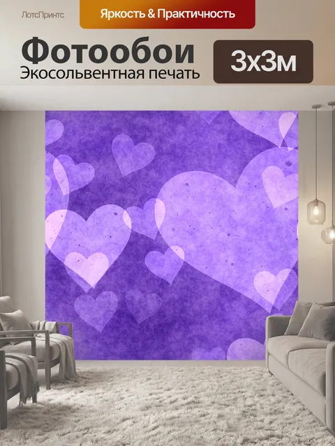 Фотообои Grunge Heart Background