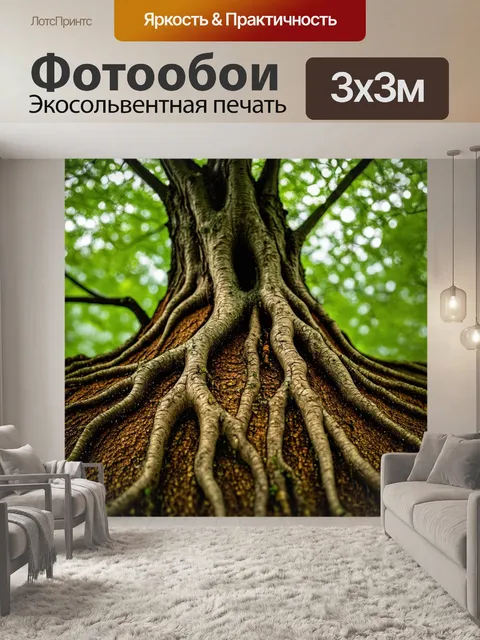 Фотообои дерево с ошеломляюще сложной коровой системой, макросъемка, детали и текстуры, стиль научной фотографии