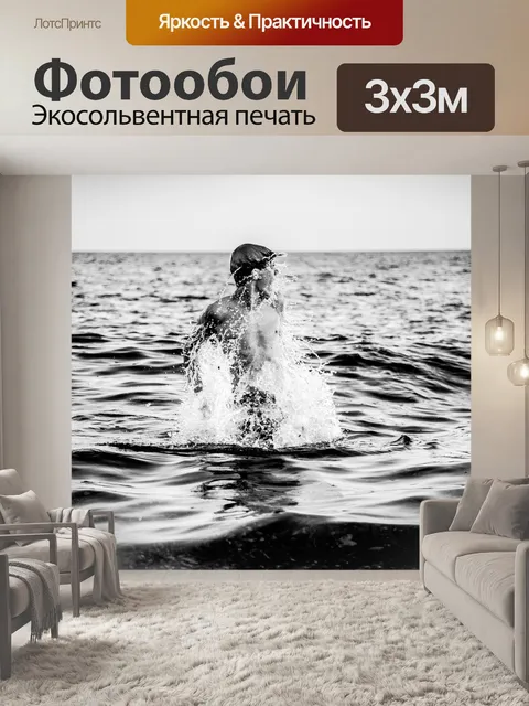 Фотообои Модель