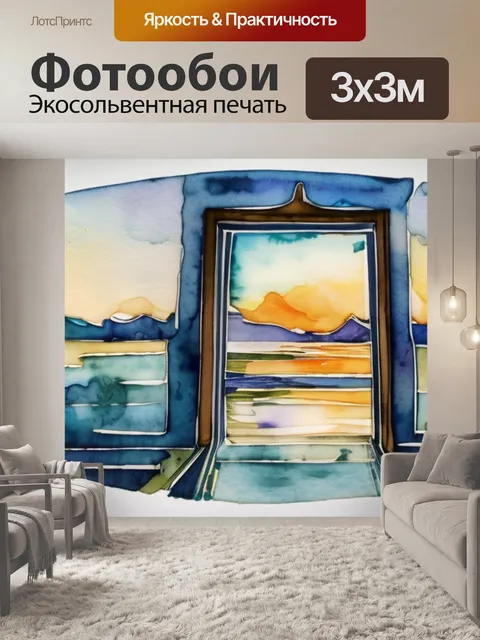 Фотообои как зазеркалье