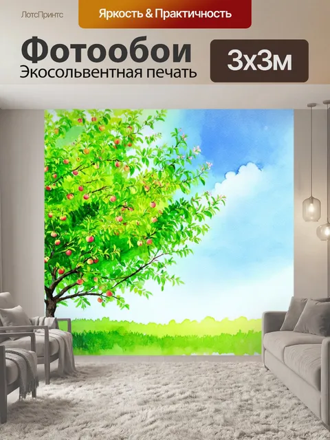 Фотообои зелёные персиковые деревья на фоне летнего неба
