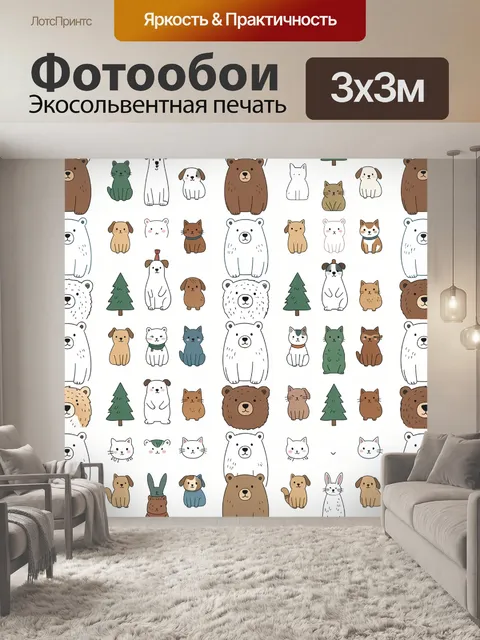 Фотообои Милые звери в лесных шапочках