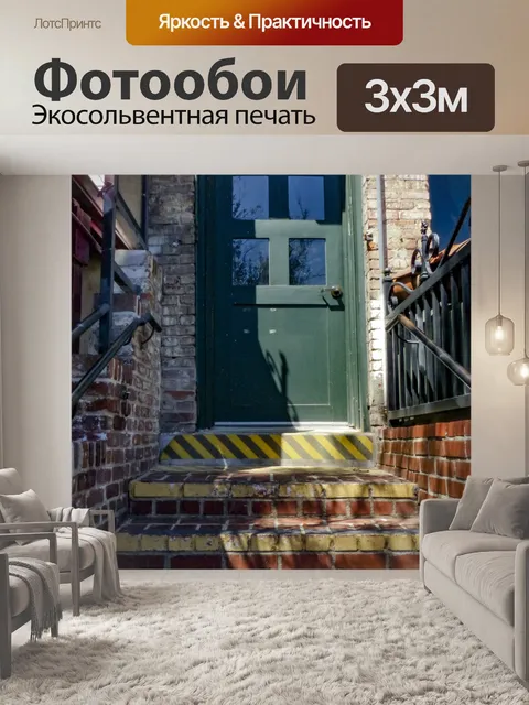 Фотообои Старый дверной проем