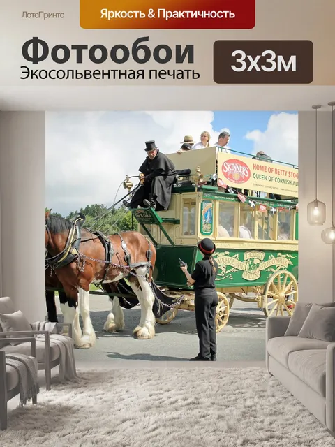 Фотообои Лошадь