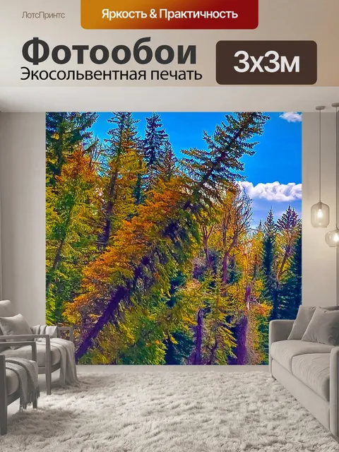 Фотообои Падающее дерево
