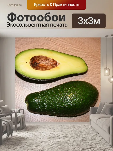 Фотообои Природа