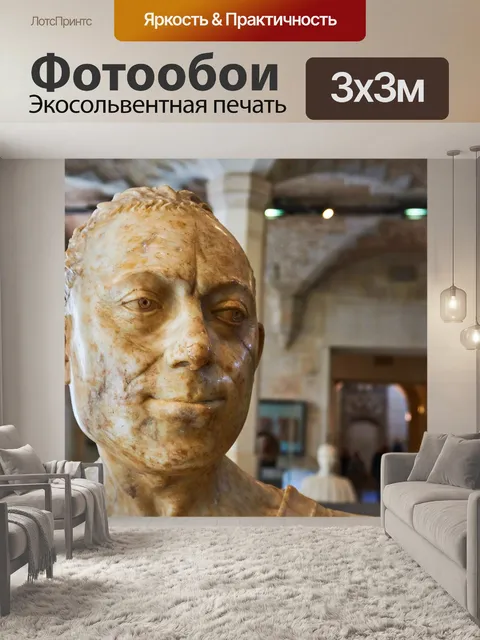Фотообои Париж