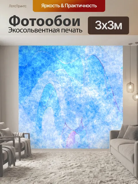 Фотообои Абстракция 65