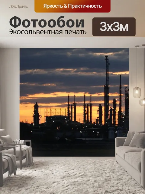 Фотообои Заход солнца
