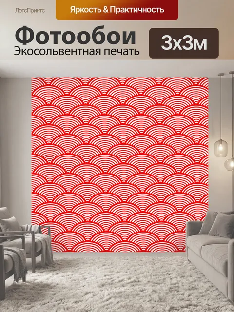 Фотообои Японские обои Волна