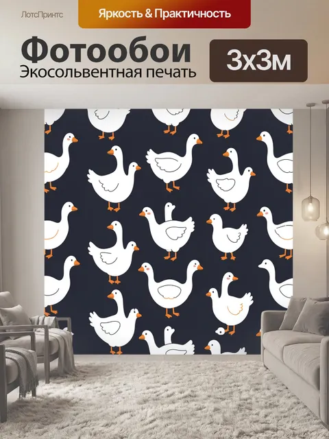Фотообои Белые курочки на темном фоне