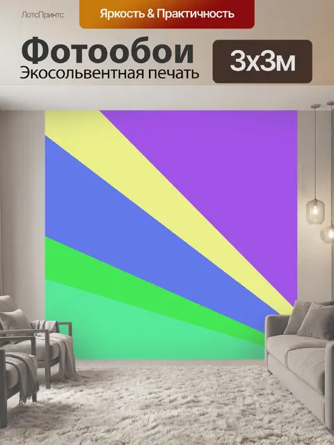 Фотообои Полосы бумаги узор фона
