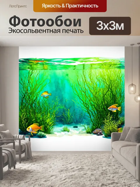 Фотообои зеленые в стиле акварельный зеленые