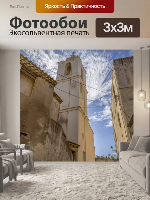 Фотообои Кальви, Корсика, Франция