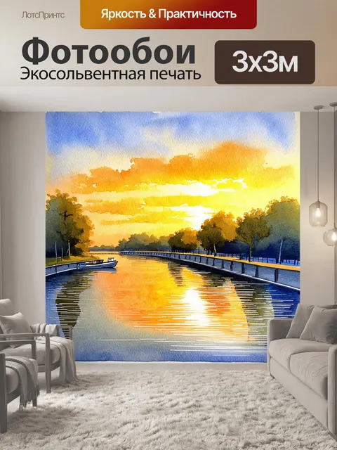 Фотообои «волга» стоит на побережье реки во время заката, отражаясь в воде, с яркими красками неба