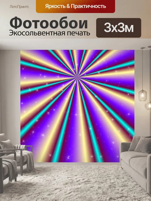 Фотообои Ретро полосы узор фона