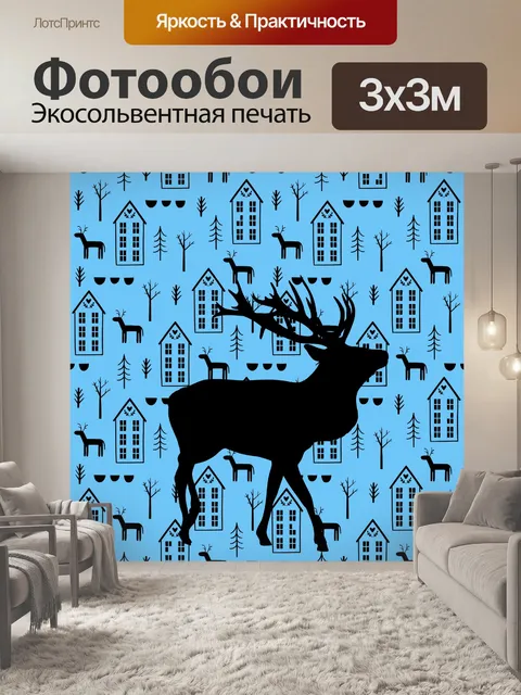 Фотообои Скандинавский олень