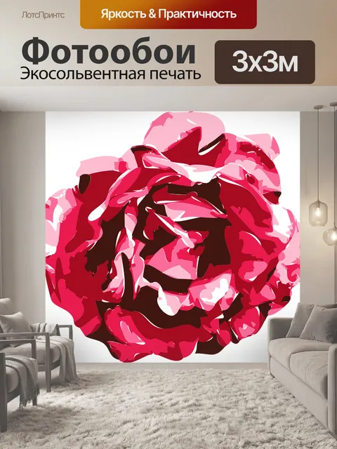 Фотообои Роза