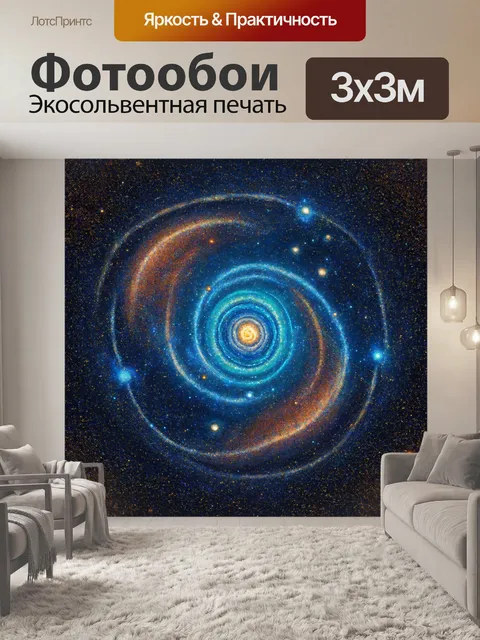 Фотообои космос в стиле мозаика, с обзорами планетарных систем и звездных скоплений