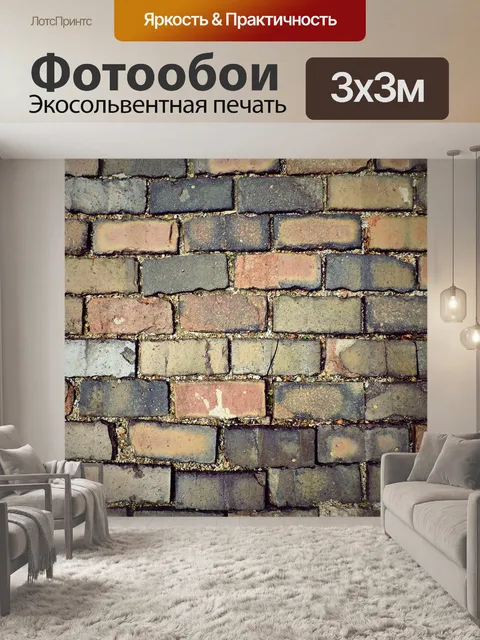 Фотообои Асфальтоукладчик