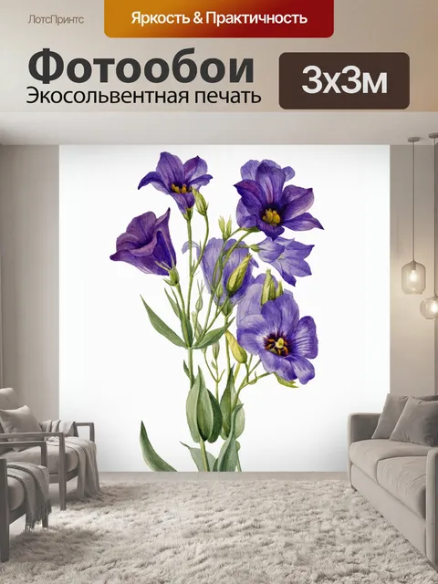 Фотообои Горечавка цветы винтажное искусство