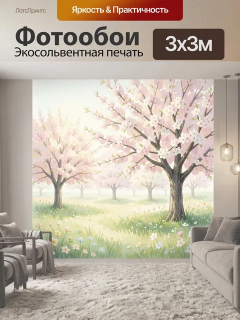 Фотообои Цветущий вишневый сад весной