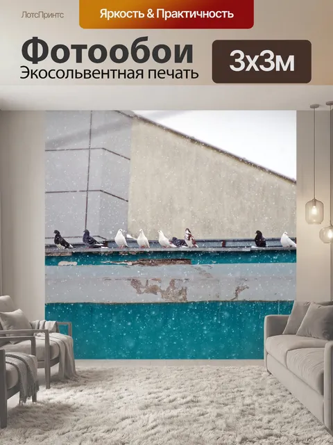 Фотообои Птицы