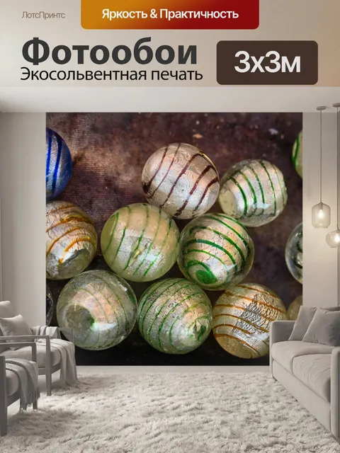 Фотообои Мраморы