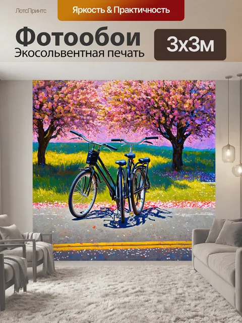 Фотообои на фоне цветущих деревьев в солт-лейк-сити