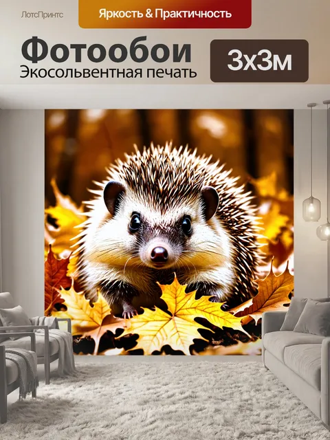 Фотообои животные в стиле сепия
