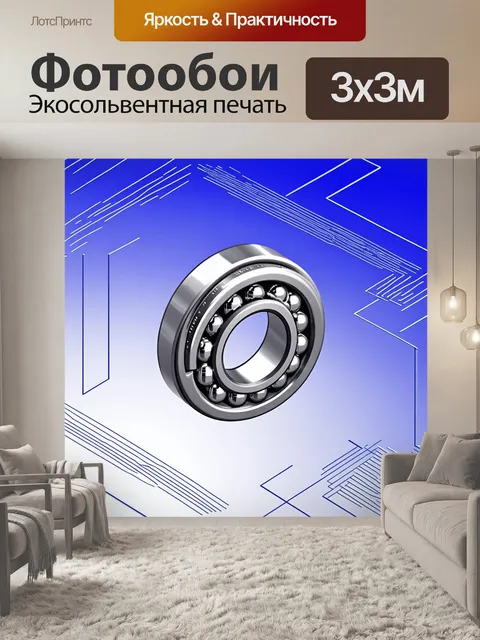 Фотообои изометрическое изображение подшипника, состоящего из стальных шариков, с эффектом 3d