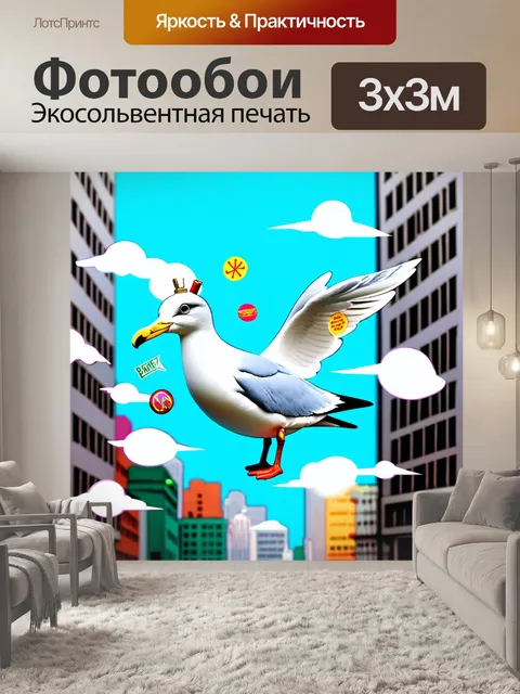 Фотообои промт: изображение чайки в виде пластикового макета, украшенного яркими наклейками и орнаментами