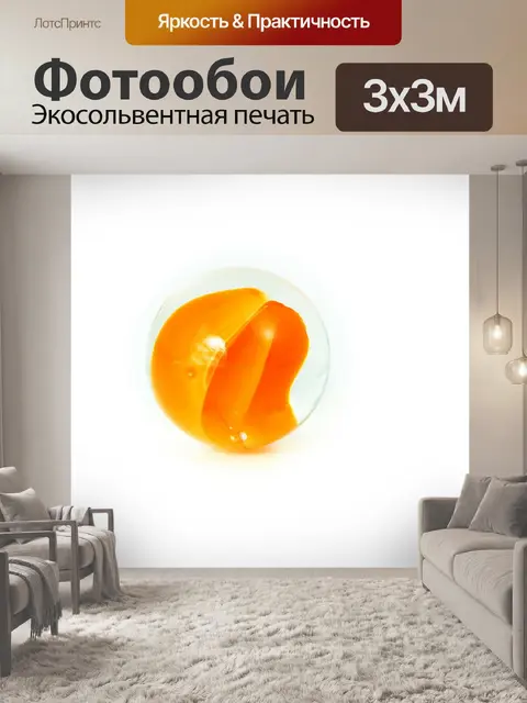 Фотообои Мрамор