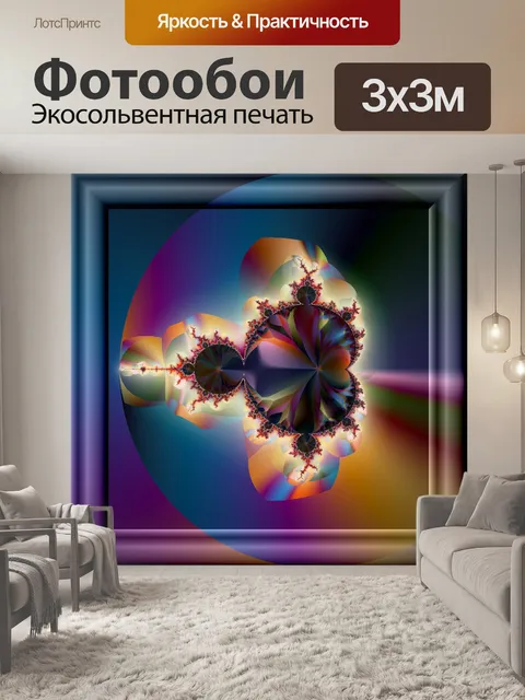 Фотообои внутри пастелью