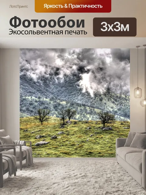 Фотообои Дерево на лугу