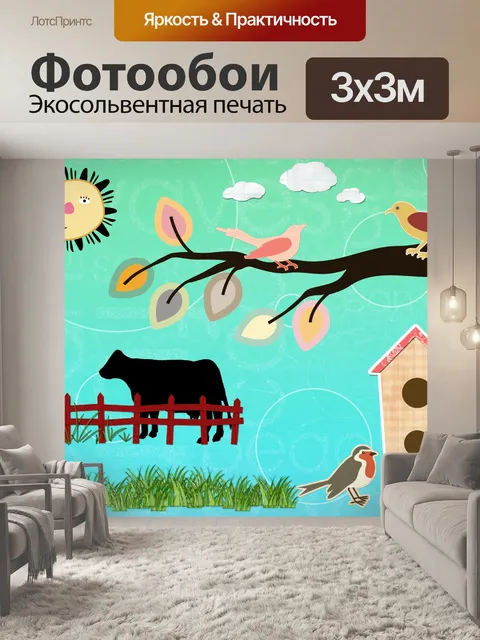 Фотообои Ферма животных