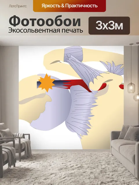 Фотообои Тендинит