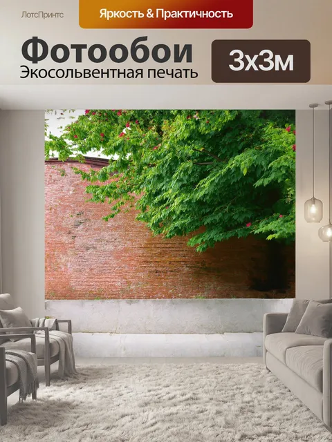 Фотообои в центре древнего казанского кремля стена с кладкой из старого кирпича показывает следы времени и природы