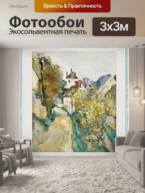 Фотообои Винтажная картина в рамке