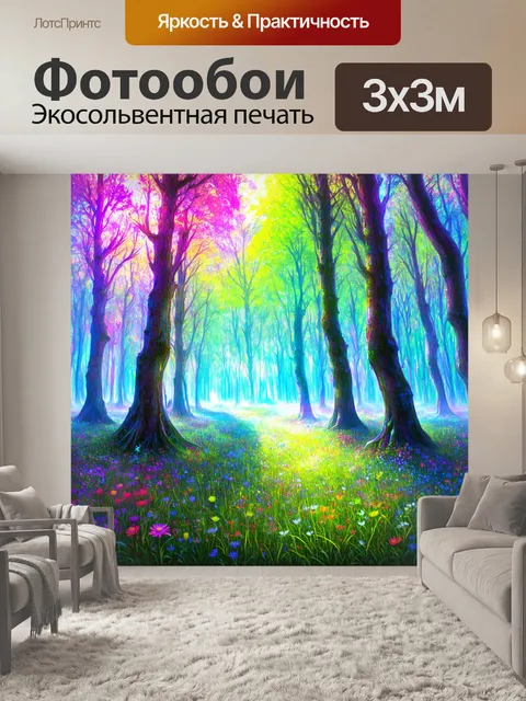 Фотообои прозрачный кристаллический лес