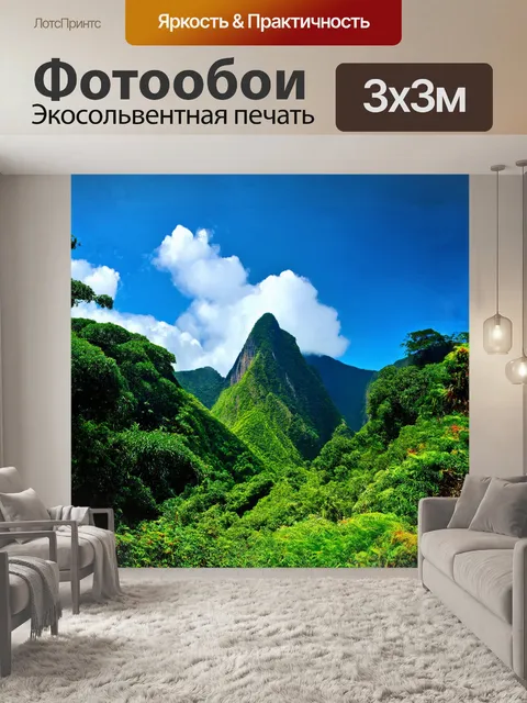 Фотообои на горизонте рио-де-жанейро возвышается гора педра-де-гава
