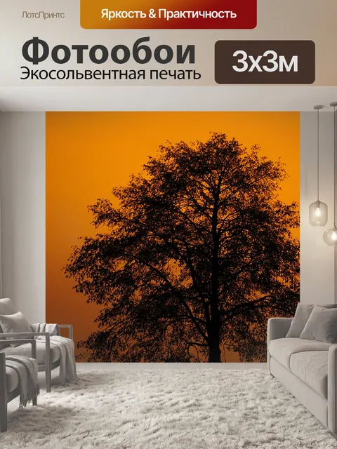 Фотообои Дерево
